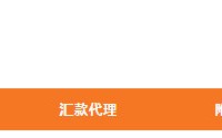 2022Bithumb中国可以注册吗？Bithumb交易所无法使用