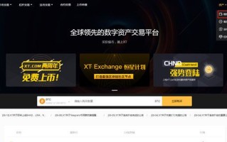 2022XT交易所提现速度慢吗？XT交易所提现教程