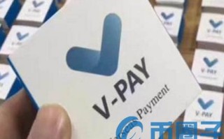 2022vpay是什么数字货币-vpay币发行总量及具体