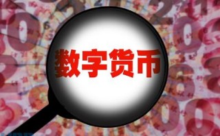 20222年虚拟数字货币三大潜力千倍币预测