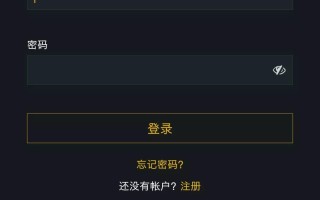 2022币安(binance)交易平台APP使用教程详解