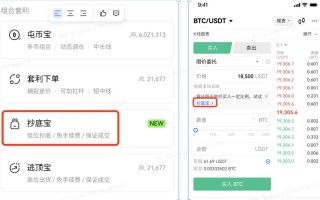 okb交易所官网app下载_欧易okb交易所app下载v6.1.54