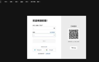 OK交易所怎么充值人民币？OK交易所人民币充值操作教程