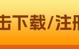 ok交易所app官方版下载_ok交易所app官方版下载v6.0.1