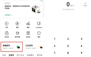 欧意交易所app官方下载_欧意交易所官方授权下载v6.1.32