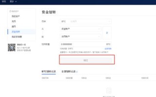 比特币交易：我有10个比特币怎么卖掉