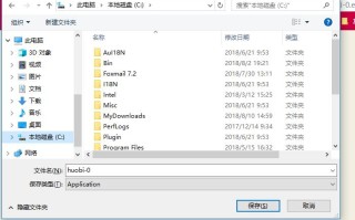 火币电脑客户端（Windows&Mac）下载安装指引教程