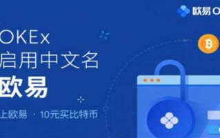 币币交易可以手机吗_芝麻开门app最新版Appl下载