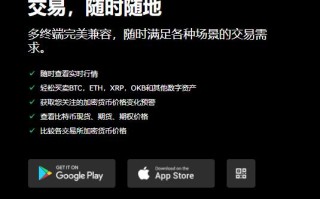 欧意的下载官方APP(可用版本V6.4.92)_欧意软件官方下载