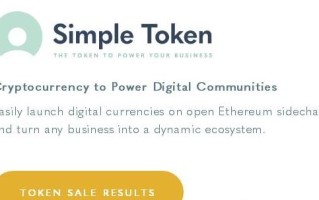 2022ostsimple token币值多少人民币，有什么价值ost币交易平台、总量官网