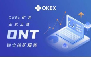 ok交易所app最新版下载_欧意官方安装包更新下载