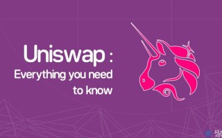 2022uniswap交易所怎么使用？uniswap交易所安装下载使用教程