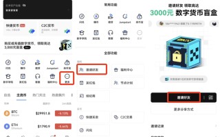 ok交易所官方下载_OK交易所Android v6.1.50最新版