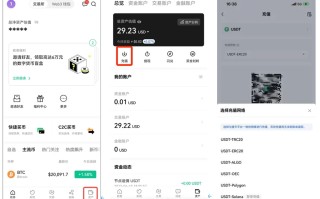 binanceapp官方下载2023最新版v6.1.32(binance官网最新安装包)