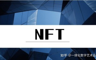 nft艺术品交易所(nft艺术品6千万)