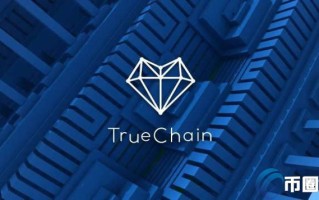 2022TRUE币发行总量多少，有什么价值初恋币发行量流通量