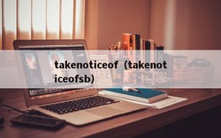 takenoticeof（takenoticeofsb）