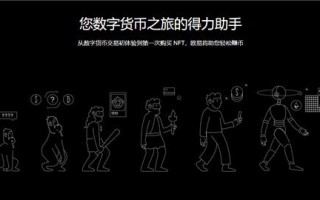 ok官网手机USDT交易所_ok交易所官网下载appV6.3.36