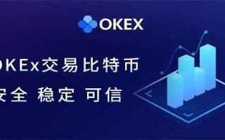 OK官方2022最新版本_欧意app下载