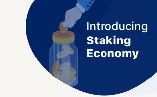 什么是Staking Economy（权益经济模式）