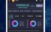 scattr钱包app下载-scattr钱包app安卓版下载v1.2.2