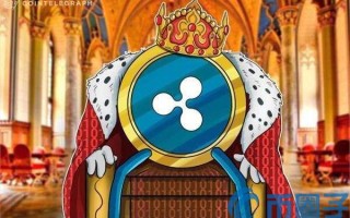 2022瑞波币XRP发行总量是多少，有什么价值投资XRP瑞波币靠谱吗-