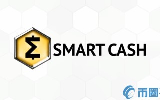 2022SMART币值多少人民币，有什么价值SMART币上线交易所