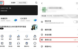 Bianace交易所appOK交易平台app下载官网 Bianace交易所appOK交易平台v6.1.32下载