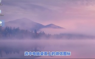 苹果手机如何登陆两个微信（苹果怎么登陆两个微信）