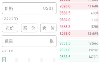 mc交易所app下载-mc交易所app安卓版下载v1.0.0