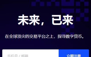 o交易所官方v6.2.28下载_欧意app最新安卓下载