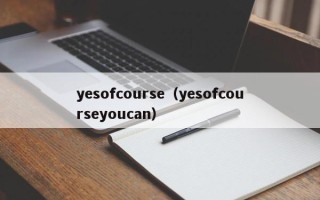 yesofcourse（yesofcourseyoucan）