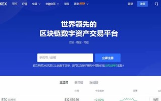 2022欧易okx是哪个国家的-欧易okx交易所怎么进行交易-