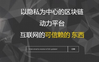 2022IOTX币值多少人民币，有什么价值IOTX币及交易平台