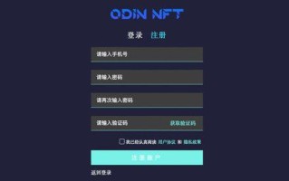 nft有中文文交易所官网下载(有中文的NFT交易所)