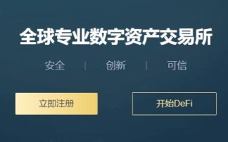 2022Lbank买卖所账号异常如何找回，2022如何加强账号安全