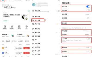 arbitrum怎么交易？欧意ARB交易所app下载（2023年3月更新）