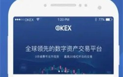 ok交易所下载最新ios端提现官网版安装包分享 ok交易所苹果手机下载地址