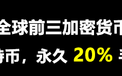 比特币行情(比特币行情app)