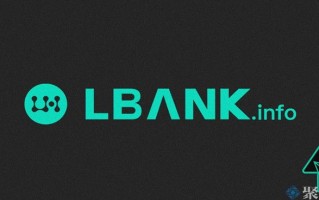 2022LBank是什么交易所？蓝贝壳LBank是哪个国家的？