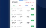 btc钱包最新版