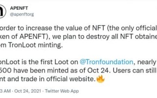 NFT中国铸造审核多久(nft中国官网审核多久)