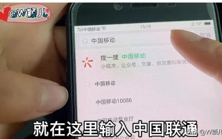 怎么查别的手机号的话费余额（怎么查移动手机话费）