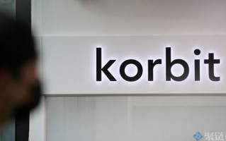 2022Korbit交易所怎么样？Korbit交易所靠谱吗？