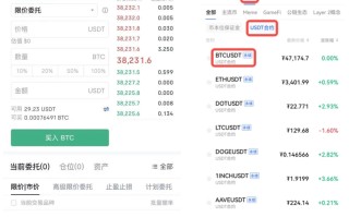 欧意BTC交易平台app下载（欧意ouyi交易平台v6.1.56最新版）