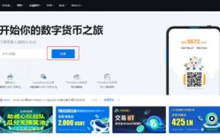 2023火必App最新下载教程｜Huobi注册｜火必春节七天乐活动