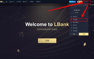 2022LBank买卖所2022如何设置谷歌认证器，2022