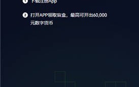 虚拟币app下载2023最新版 虚拟币交易app下载v6.1.54