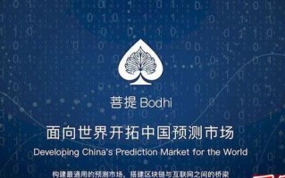 2022BOT币值多少人民币，有什么价值BOT菩提币交易平台，菩提币官网