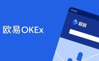 ok交易所app下载 十大交易所app下载大全